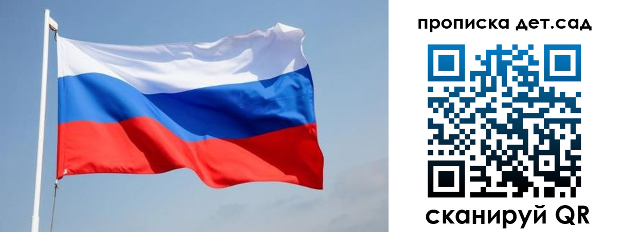 где прописаться в Свободном